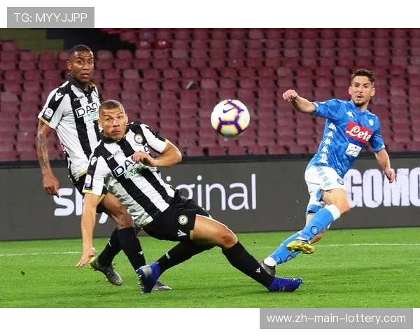 那不勒斯0-1乌迪内斯，埃克勒卡姆世界波制胜