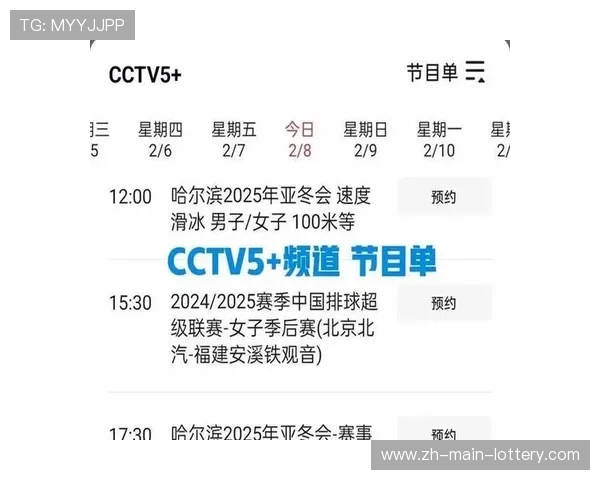 新加坡体育中心承办大满贯赛事，央视安排全程直播